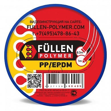 Набор для ремонта Авто/Мото пластика Fullen Polymer