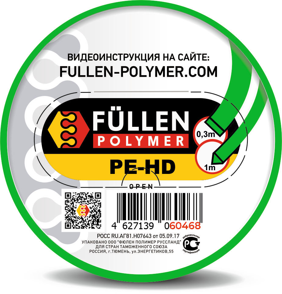 Набор для ремонта Авто/Мото пластика Fullen Polymer