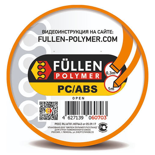 Набор для ремонта Авто/Мото пластика Fullen Polymer