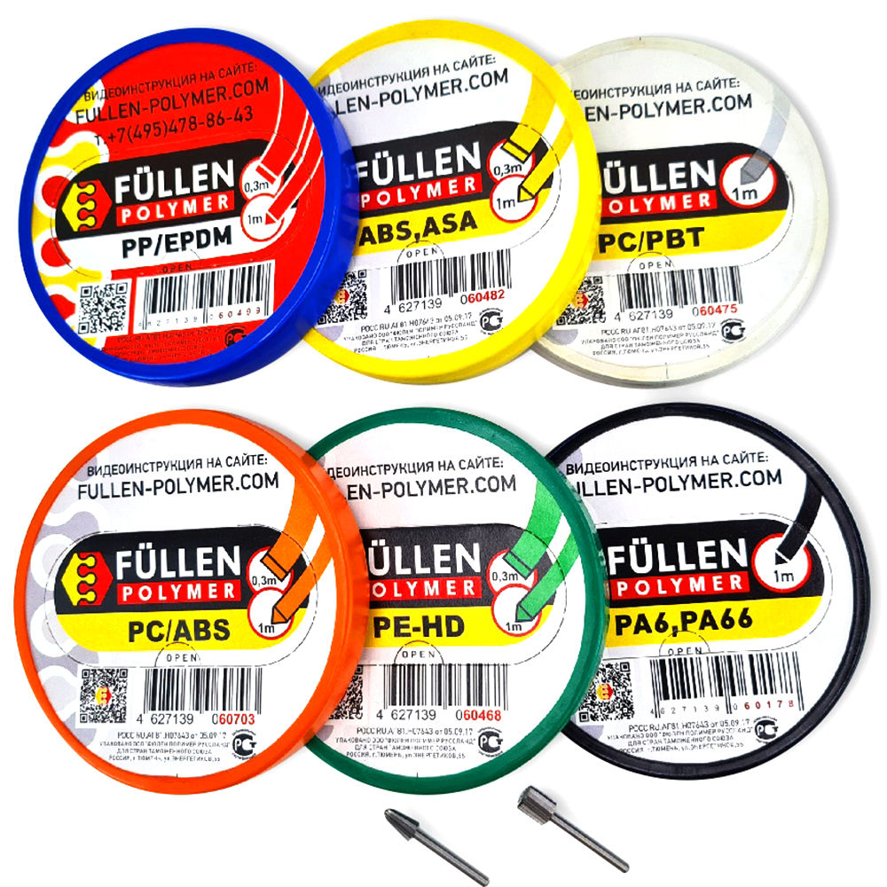 Набор для ремонта Авто/Мото пластика Fullen Polymer