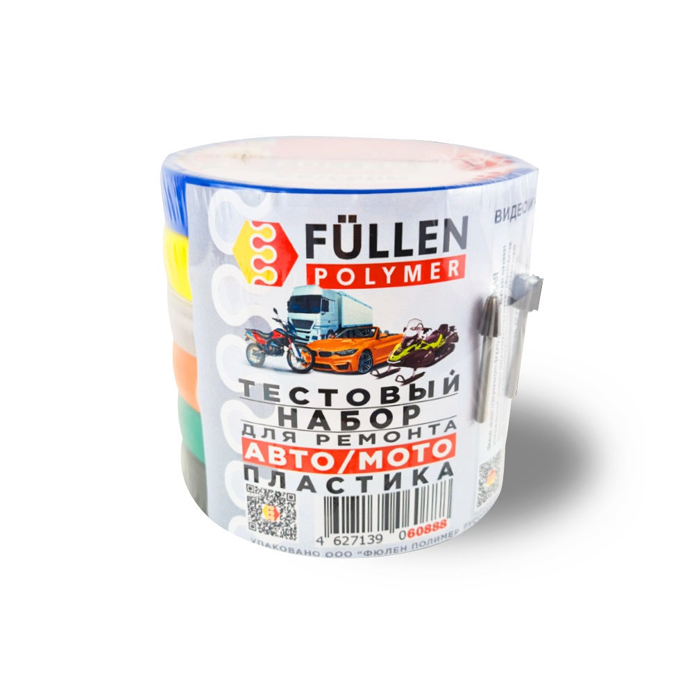Набор для ремонта Авто/Мото пластика Fullen Polymer